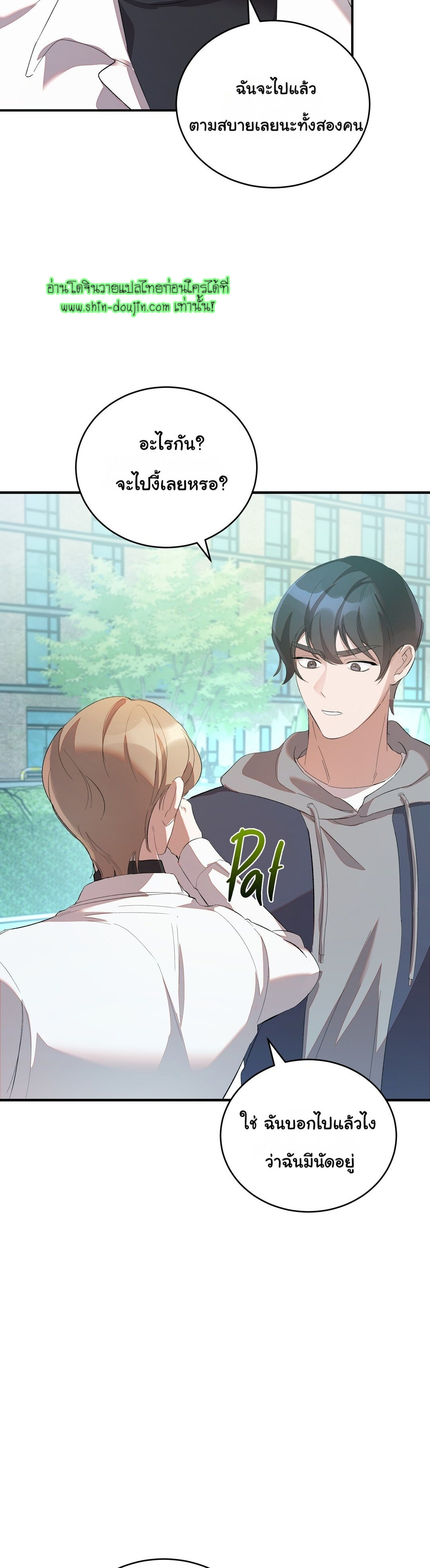 Sleepless Night EP 3